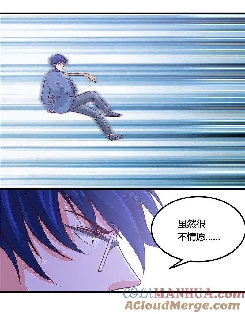 地府我开的 - 第347话 起源？战将？ - 第35张图