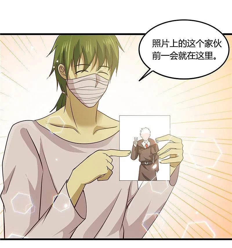 地府我开的 - 第347话 起源？战将？ - 第4张图