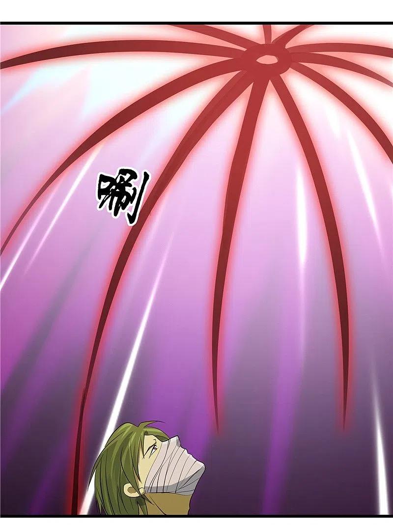 地府我开的 - 第347话 起源？战将？ - 第30张图