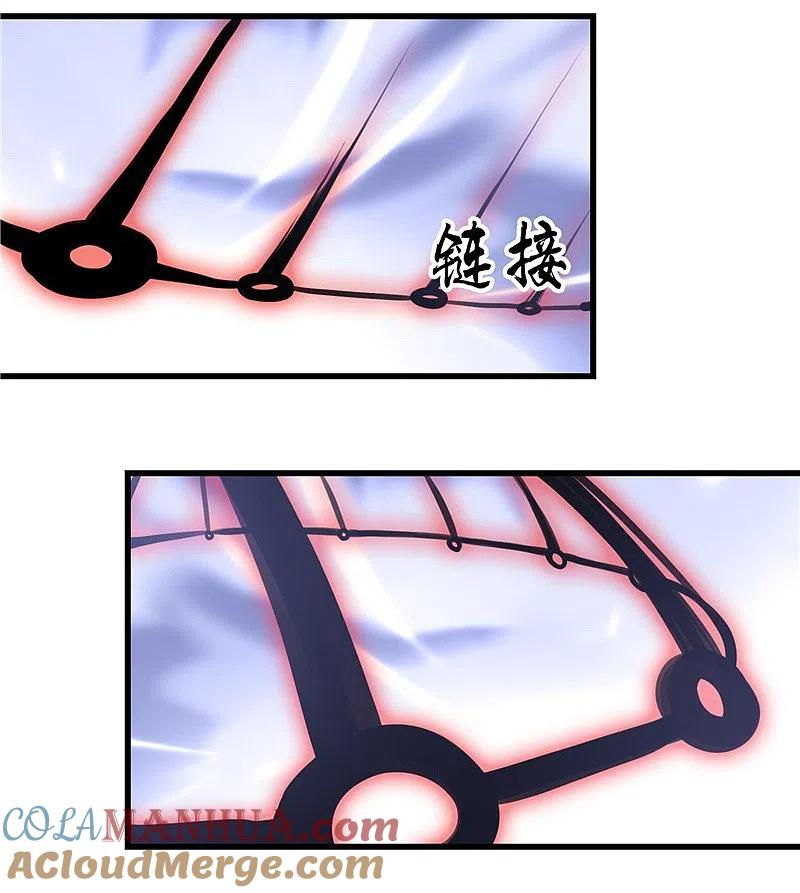 地府我开的 - 第347话 起源？战将？ - 第29张图