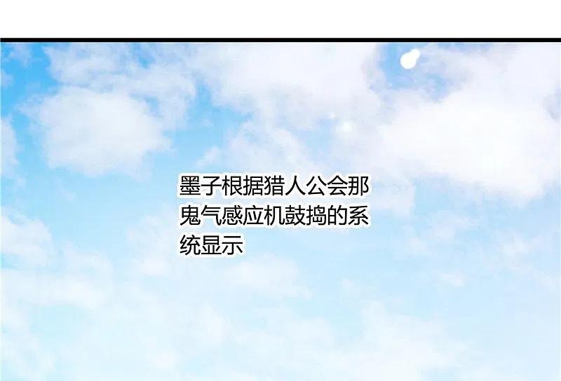 地府我开的 - 第347话 起源？战将？ - 第2张图