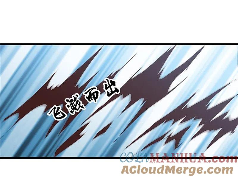 地府我开的 - 第347话 起源？战将？ - 第9张图