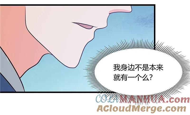 地府我开的 - 第347话 起源？战将？ - 第21张图