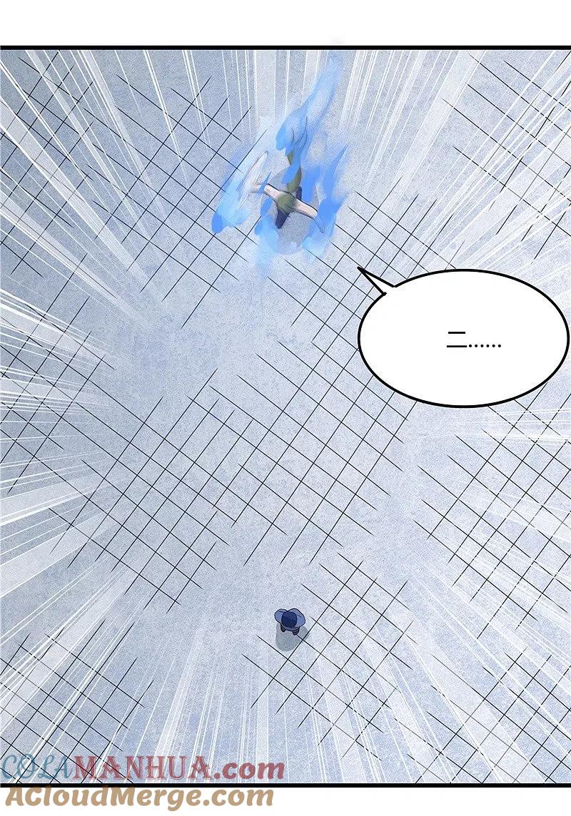 地府我开的 - 第347话 起源？战将？ - 第19张图