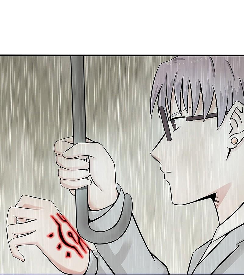 地府我开的 - 第34话 天弓 - 第2张图