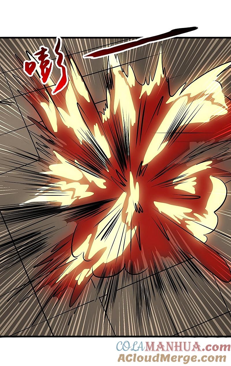 地府我开的 - 第34话 天弓 - 第9张图