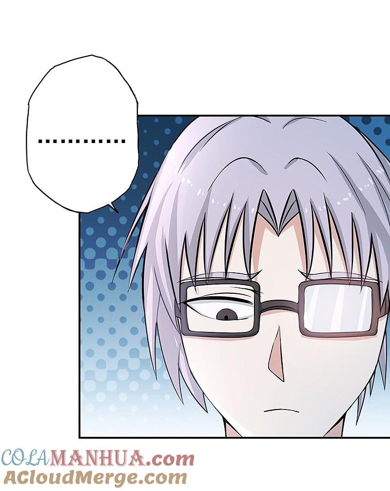 地府我开的 - 第34话 天弓 - 第27张图