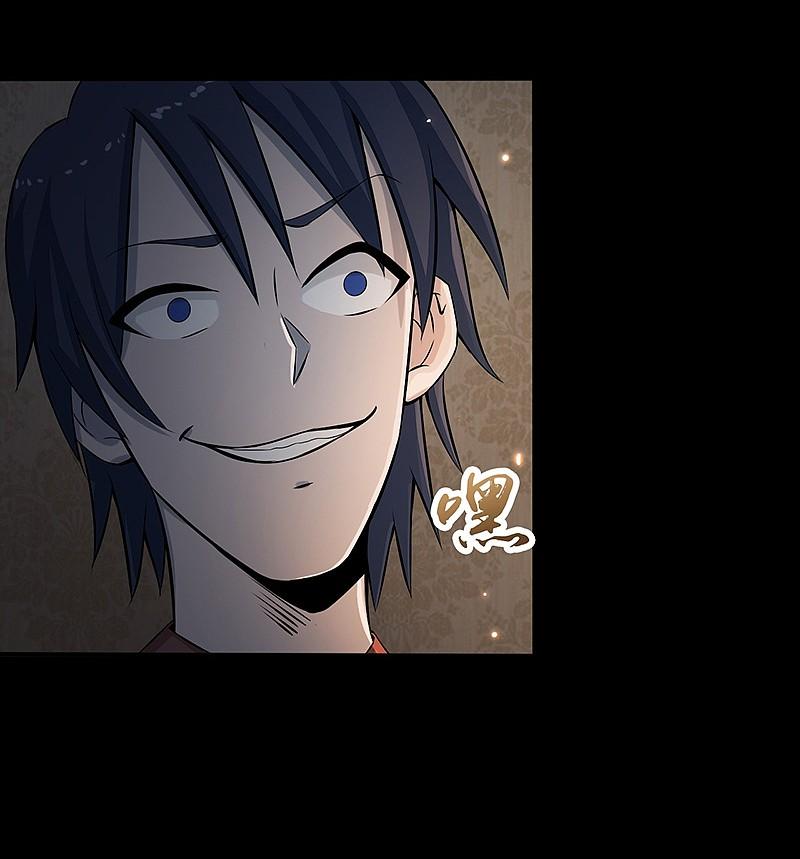 地府我开的 - 第34话 天弓 - 第18张图