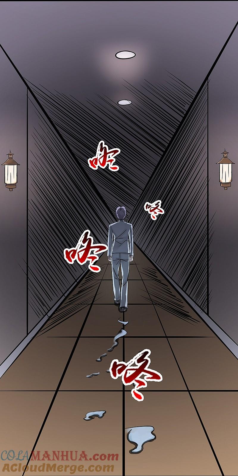 地府我开的 - 第34话 天弓 - 第3张图