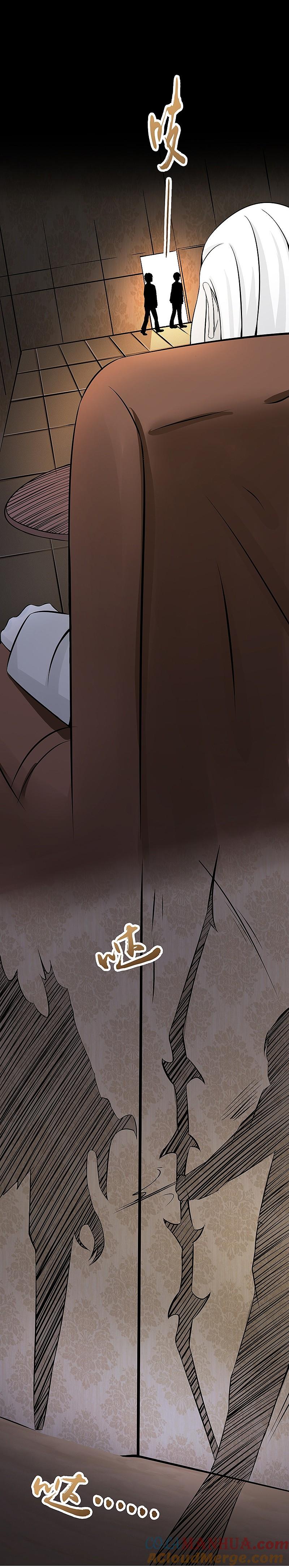 地府我开的 - 第34话 天弓 - 第19张图