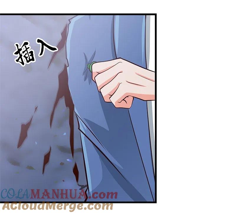 地府我开的 - 第348话 折叠的敌意 - 第17张图