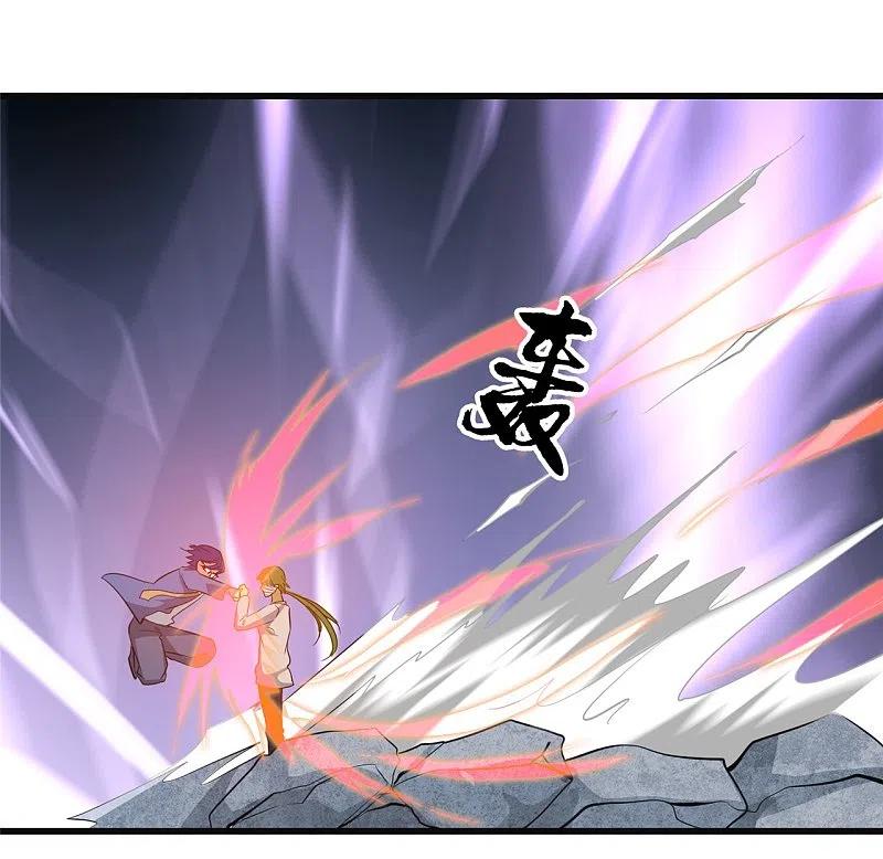 地府我开的 - 第348话 折叠的敌意 - 第6张图