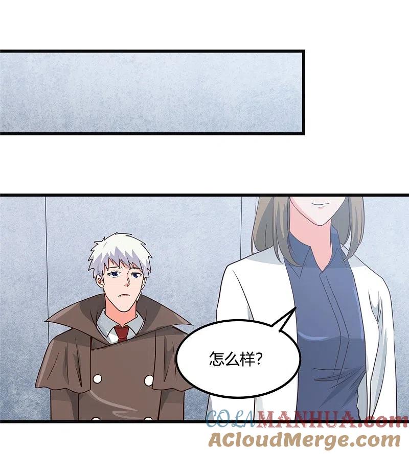 地府我开的 - 第348话 折叠的敌意 - 第25张图