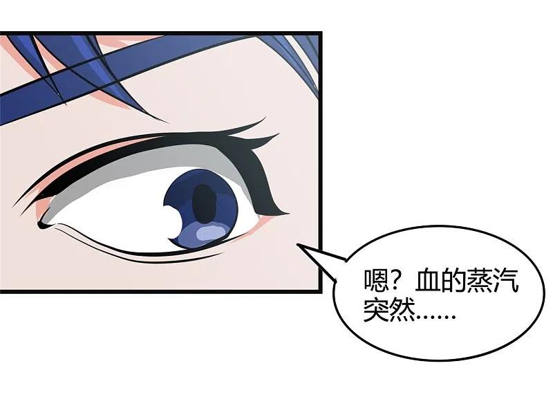 地府我开的 - 第351话 强悍的是命运 - 第24张图