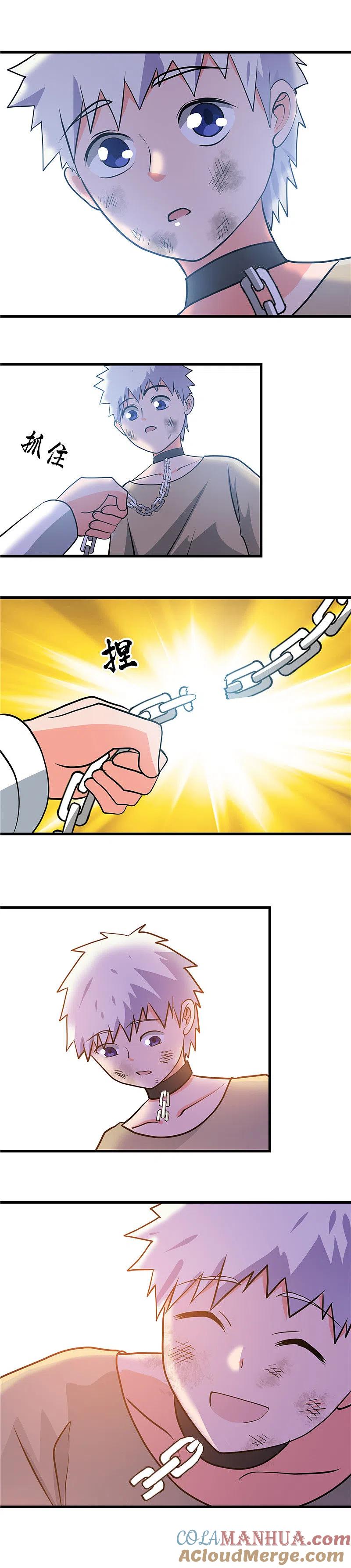 地府我开的 - 第353话 最恨的东西 - 第9张图