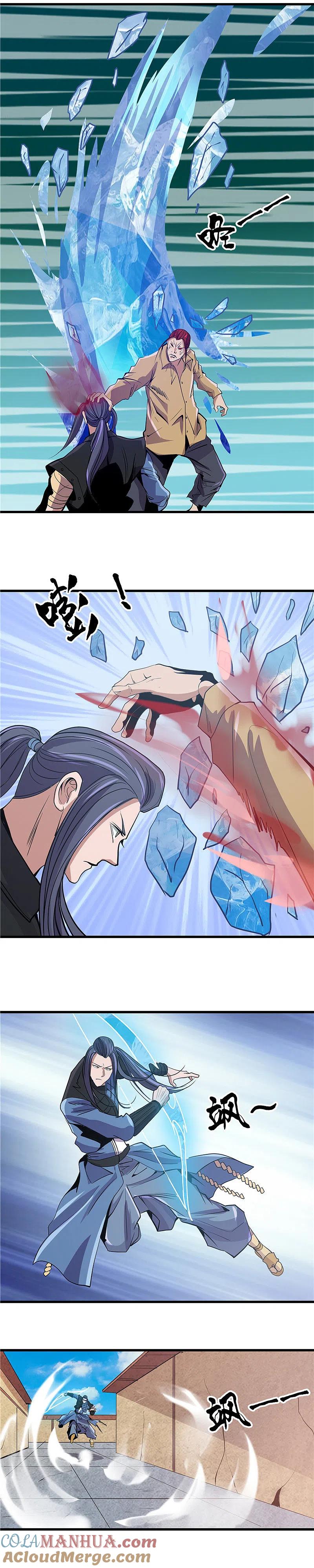 地府我开的 - 第356话 并不喜欢的 - 第11张图