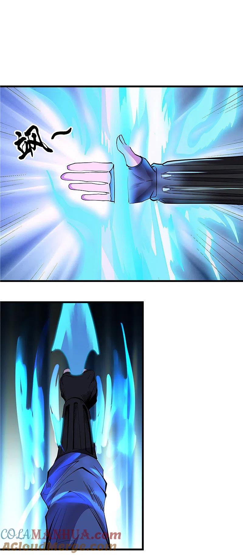 地府我开的 - 第356话 并不喜欢的 - 第2张图