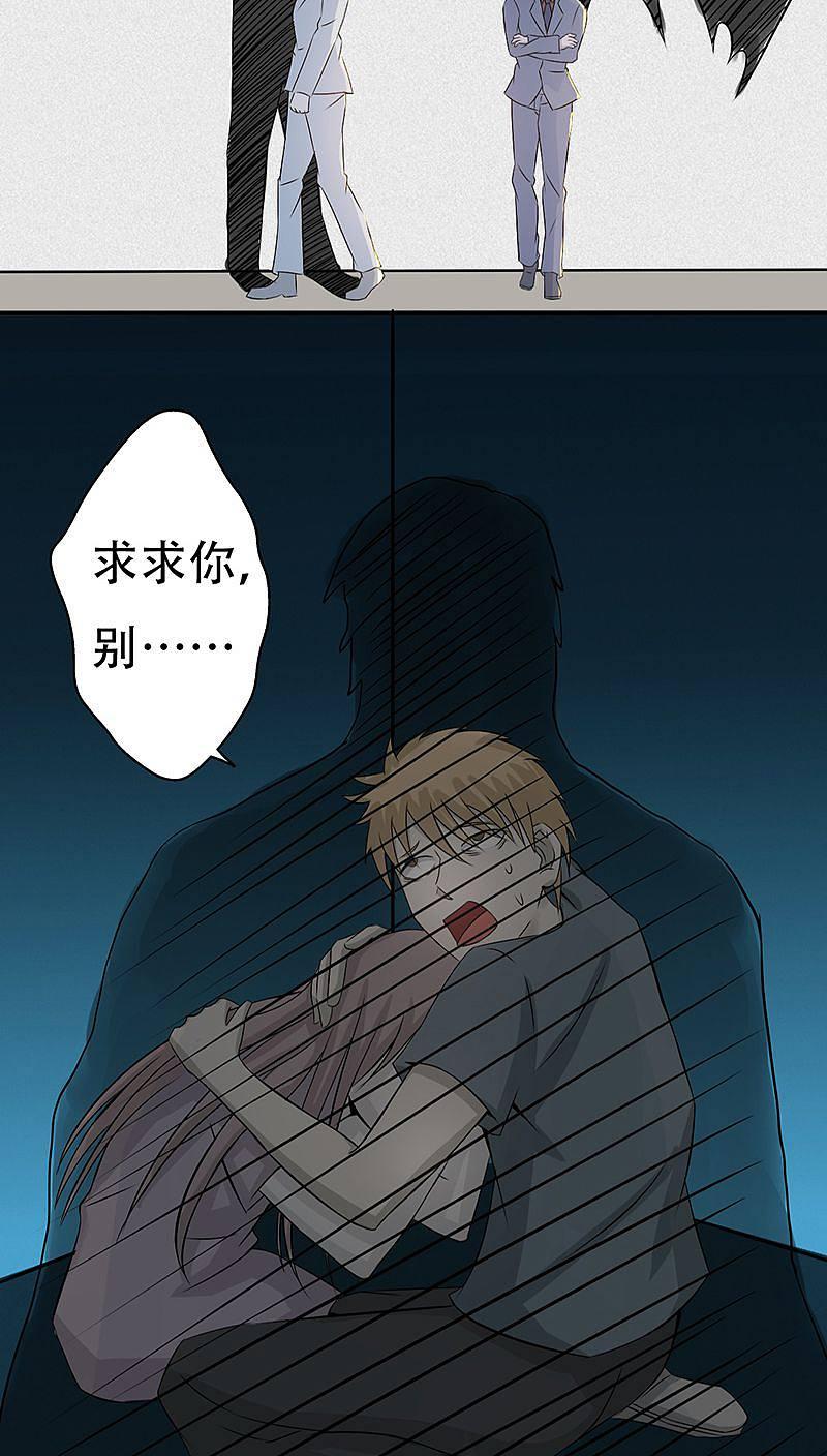 地府我开的 - 第35话 泥足深陷 - 第16张图