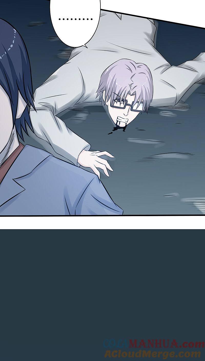 地府我开的 - 第35话 泥足深陷 - 第27张图