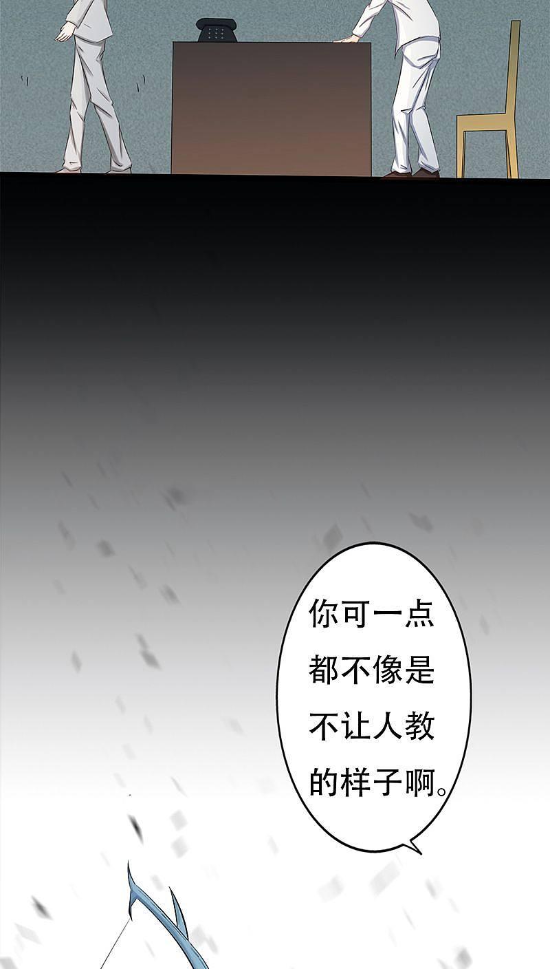 地府我开的 - 第35话 泥足深陷 - 第20张图