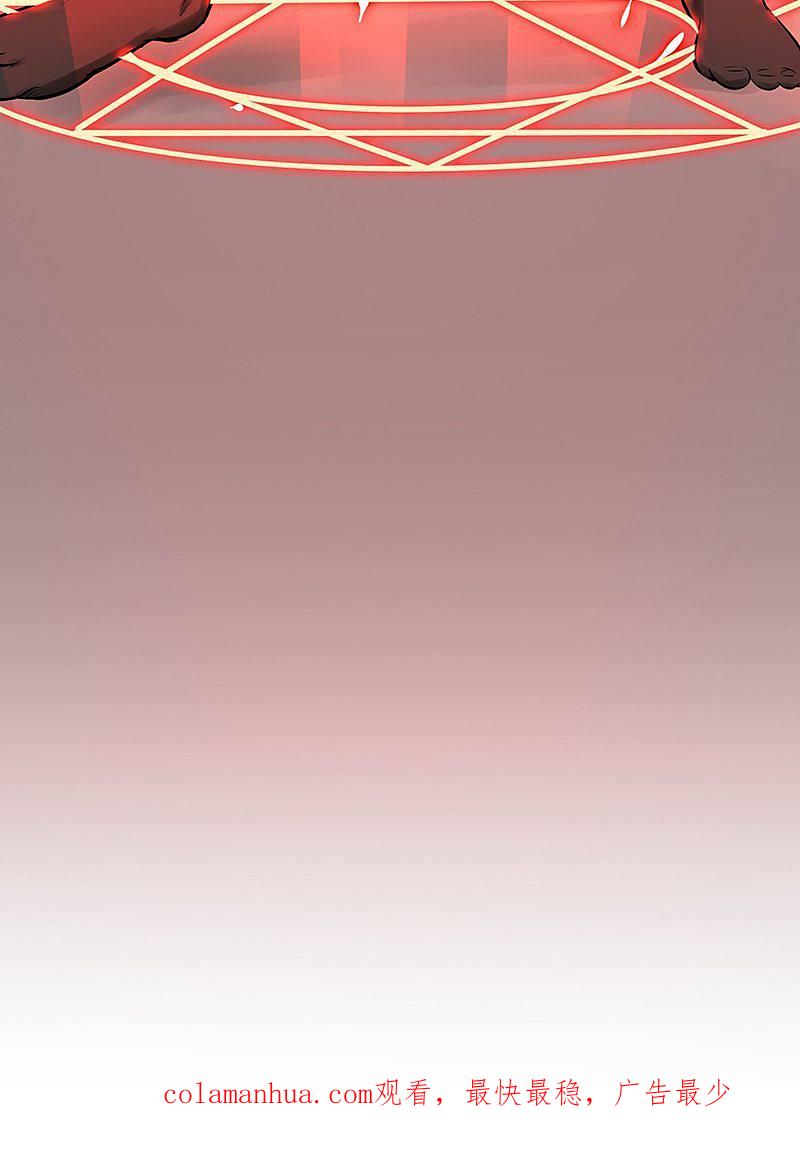 地府我开的 - 第35话 泥足深陷 - 第44张图