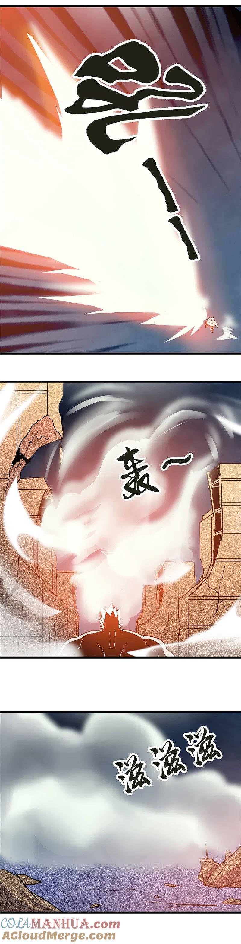 地府我开的 - 第359话 一菜三 - 第5张图