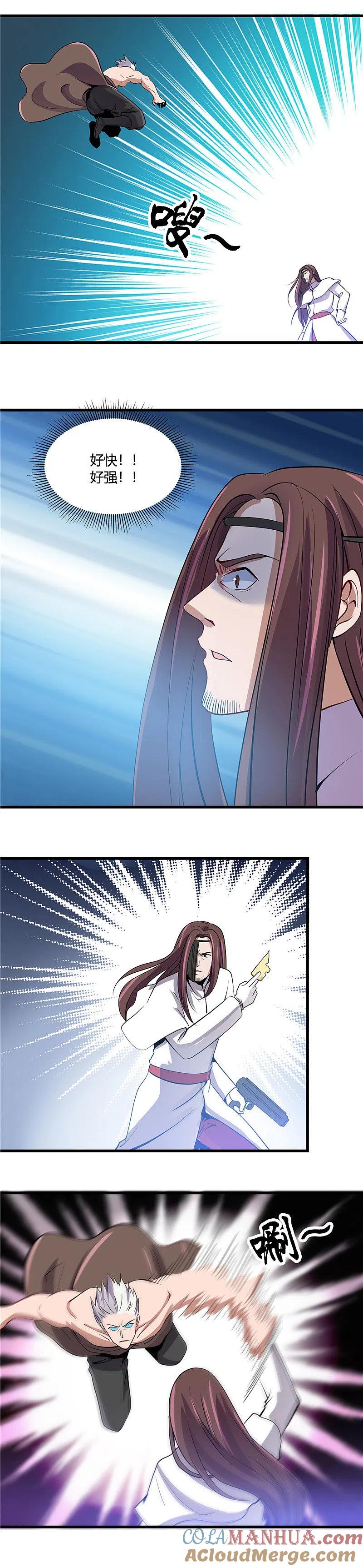 地府我开的 - 第359话 一菜三 - 第10张图