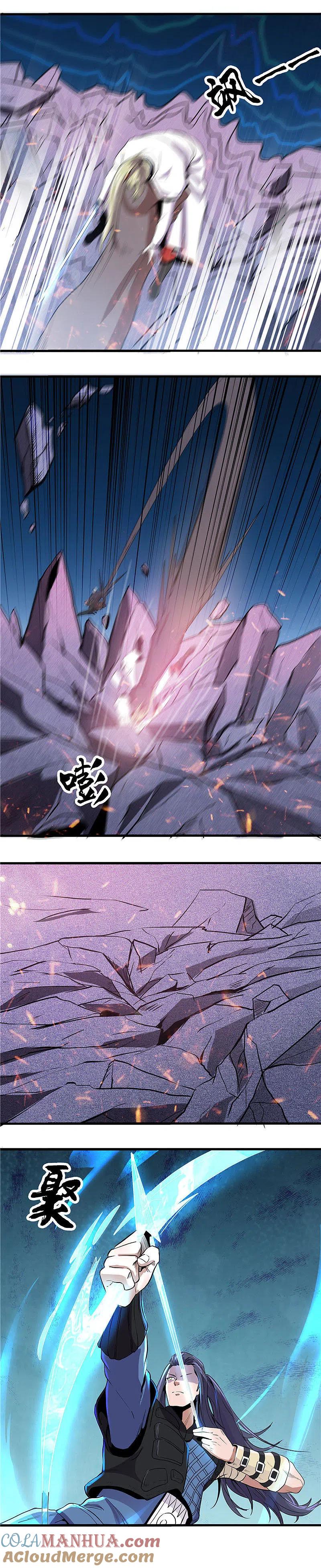 地府我开的 - 第361话 再打一次 - 第5张图