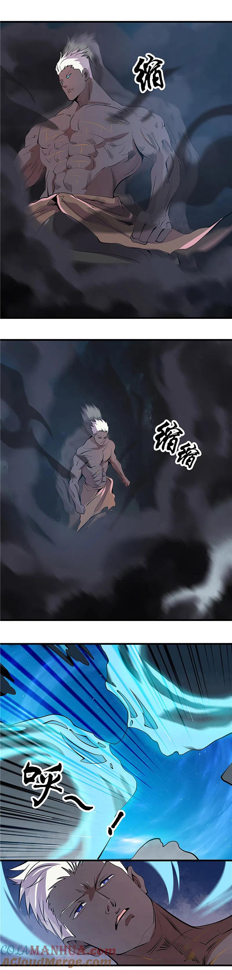 地府我开的 - 第362话 最好的药 - 第6张图