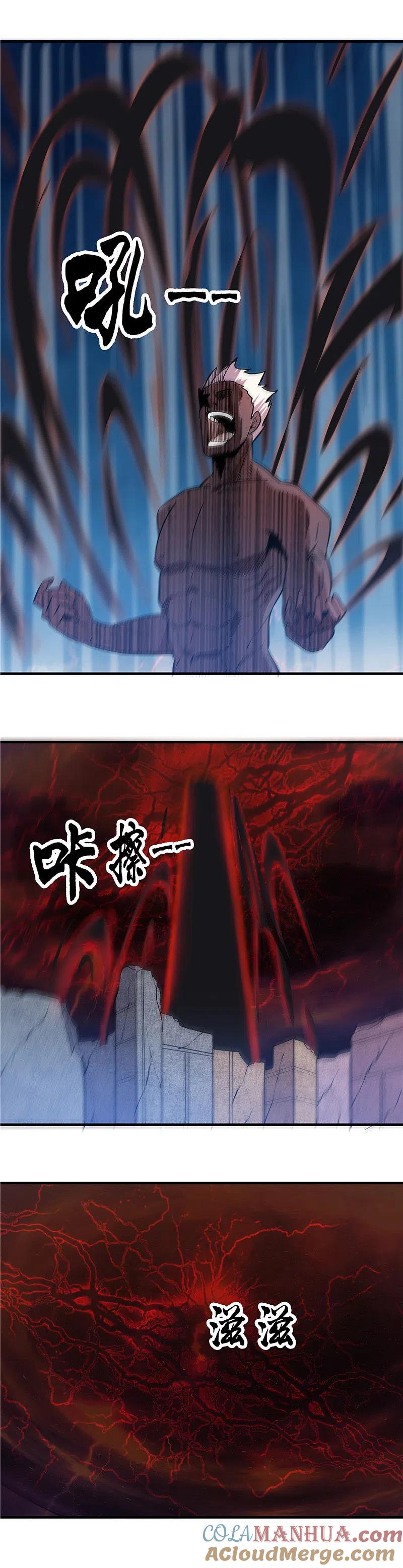 地府我开的 - 第363话 两虎相争 - 第11张图