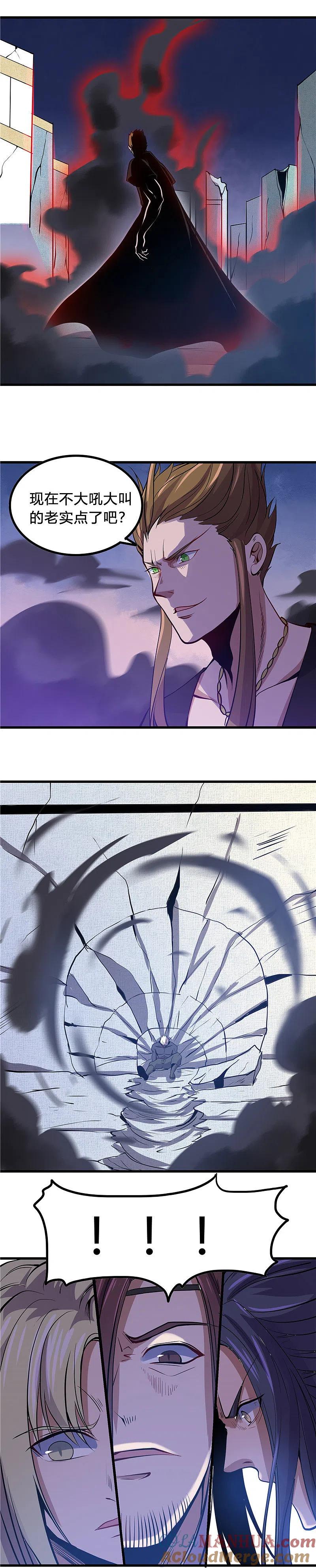 地府我开的 - 第364话 前十秒 - 第6张图