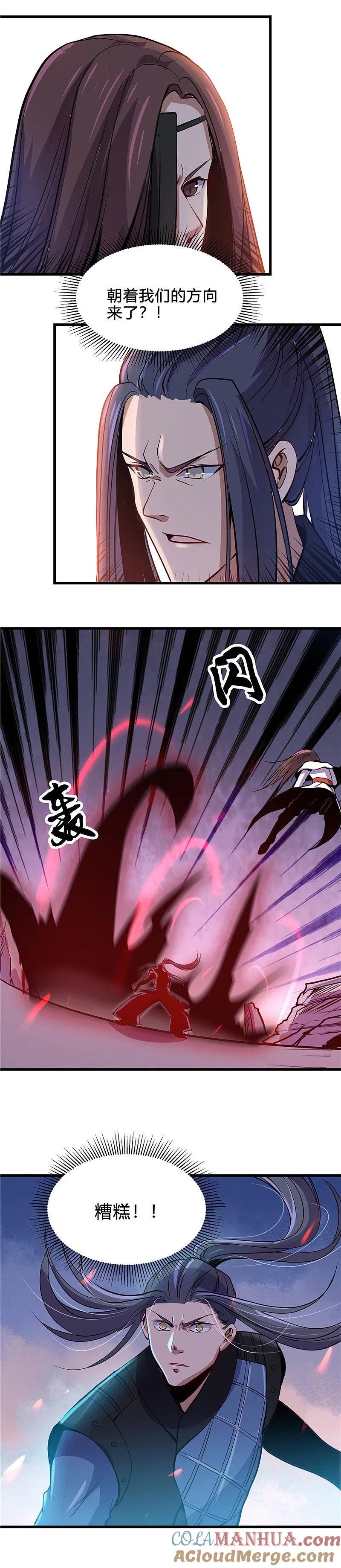 地府我开的 - 第364话 前十秒 - 第11张图