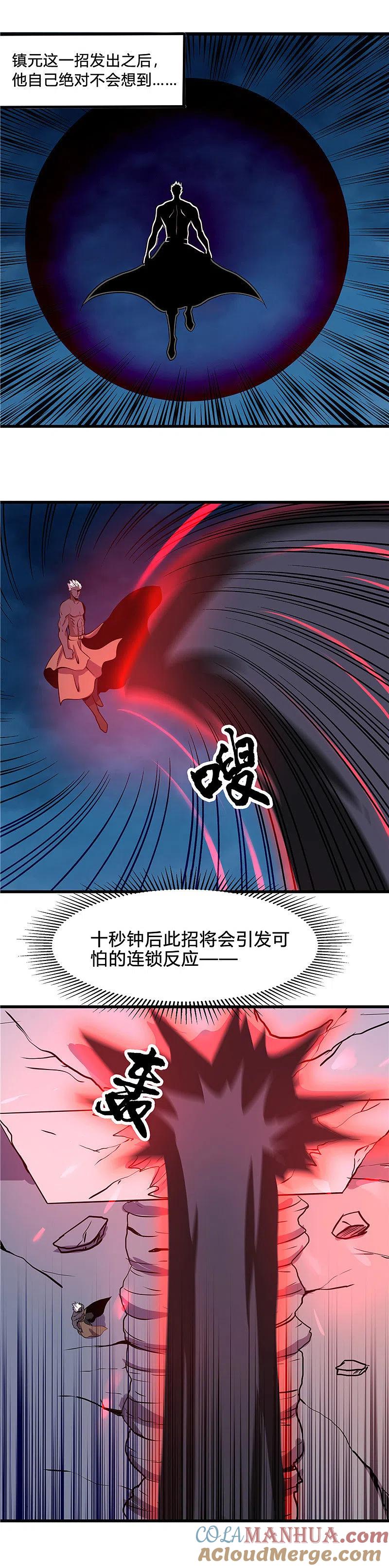 地府我开的 - 第364话 前十秒 - 第10张图