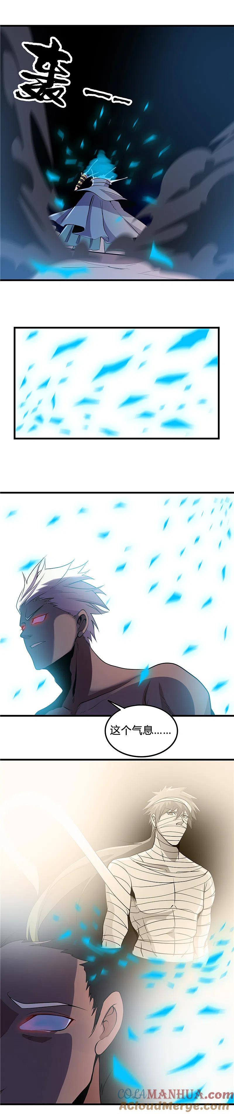 地府我开的 - 第365话 第一次的杀心 - 第2张图