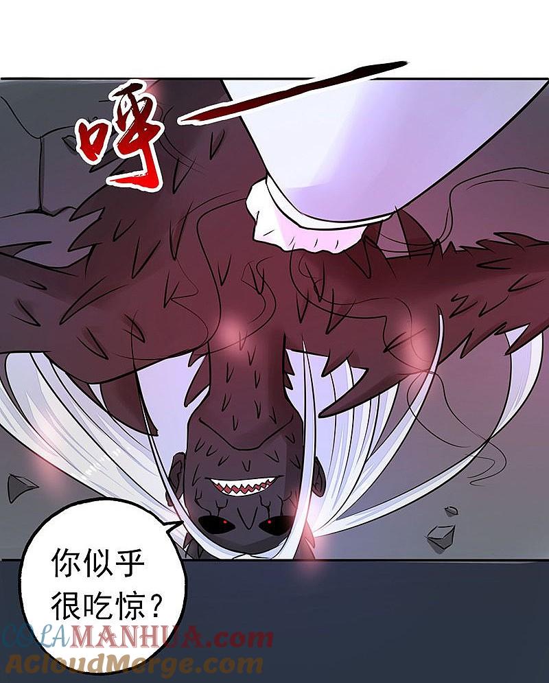 地府我开的 - 第36话 墨家十诫 - 第19张图