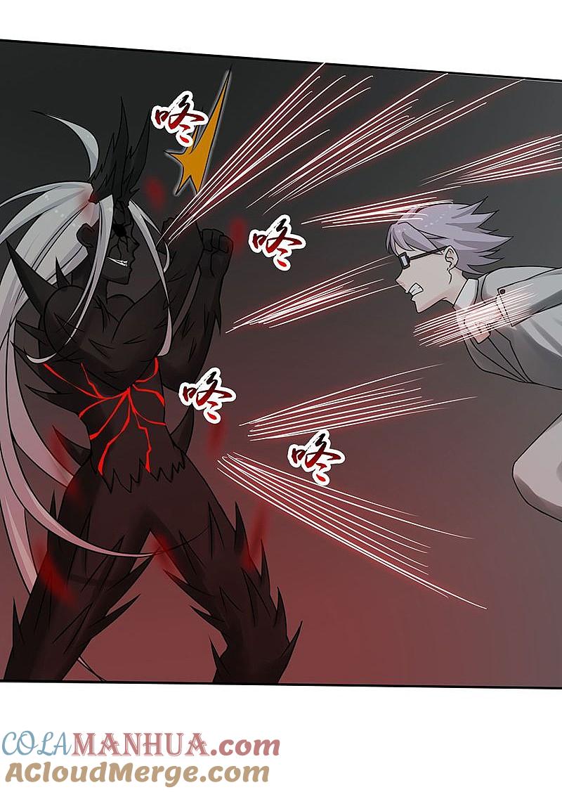 地府我开的 - 第36话 墨家十诫 - 第11张图