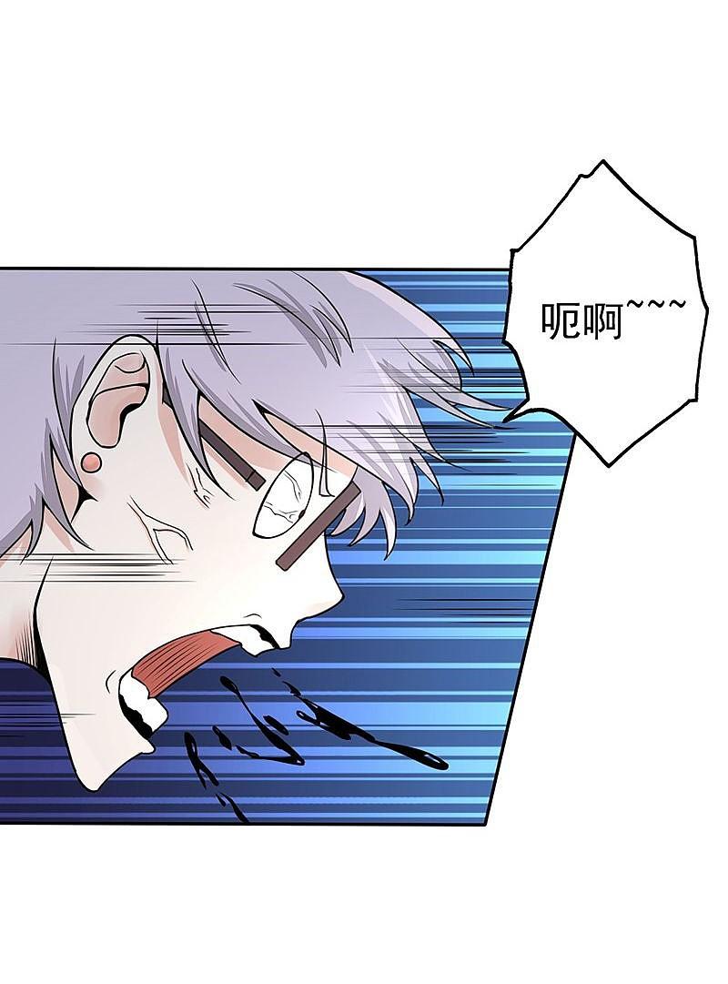 地府我开的 - 第36话 墨家十诫 - 第28张图