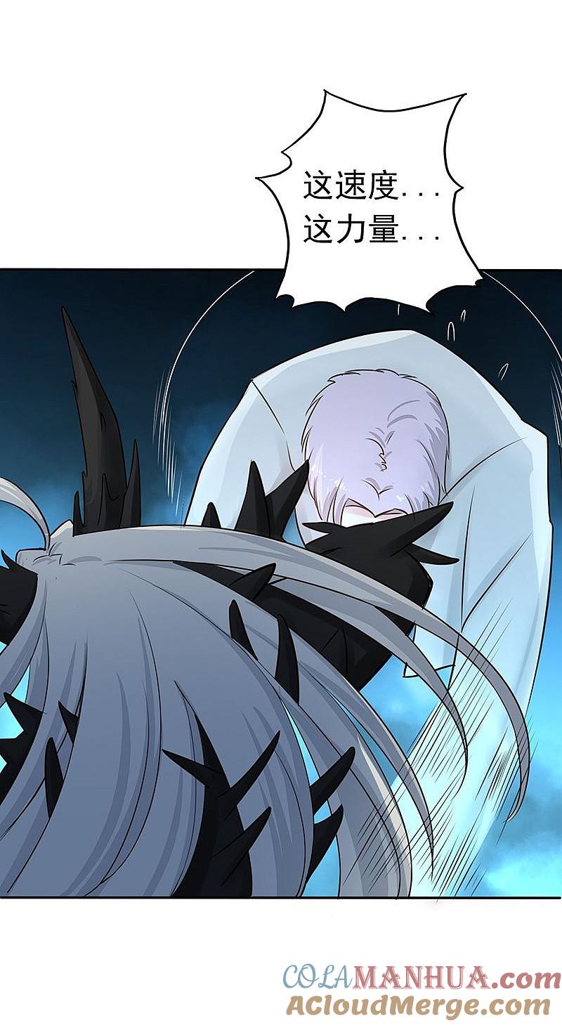 地府我开的 - 第36话 墨家十诫 - 第27张图