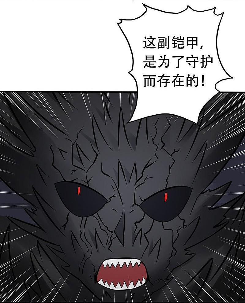 地府我开的 - 第36话 墨家十诫 - 第22张图