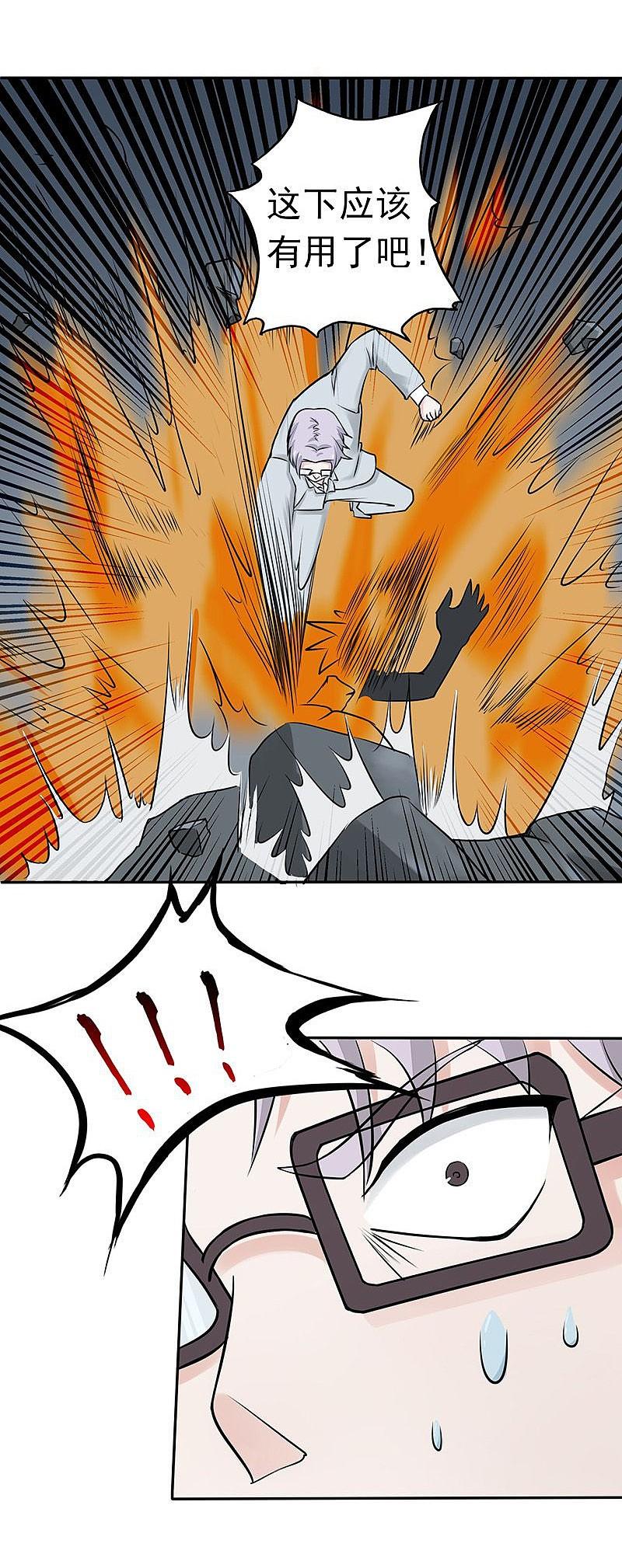 地府我开的 - 第36话 墨家十诫 - 第18张图