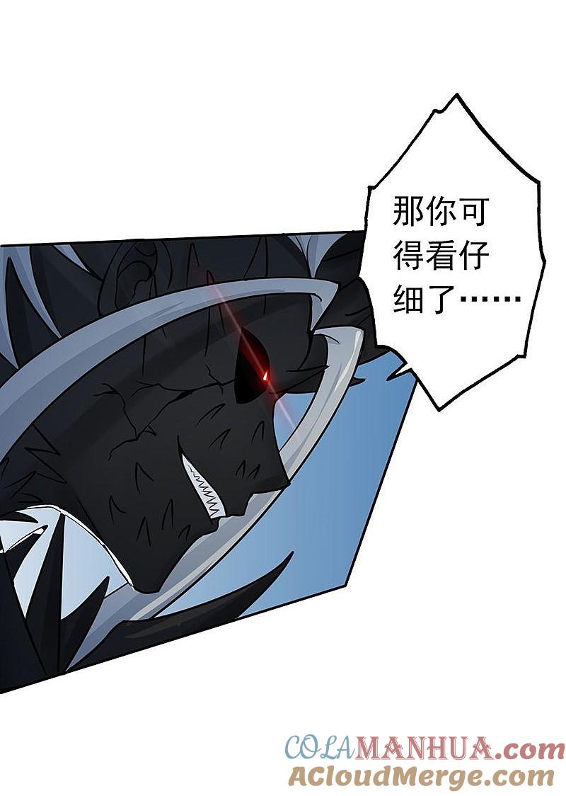 地府我开的 - 第36话 墨家十诫 - 第25张图