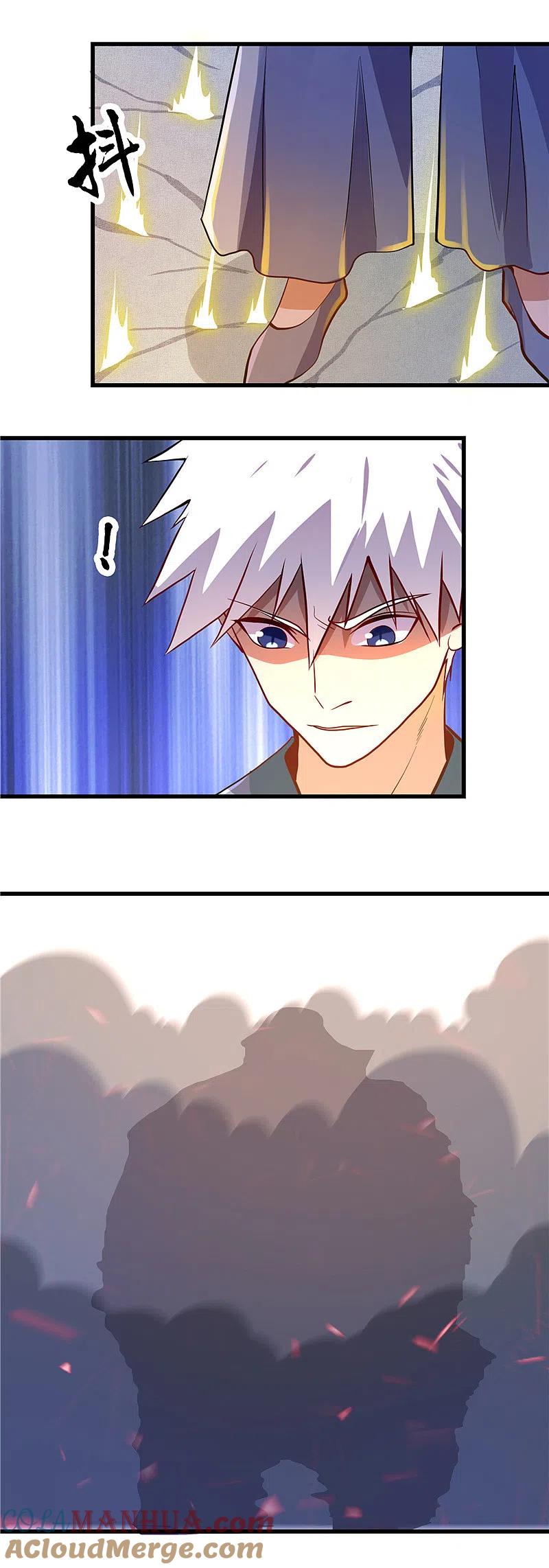 地府我开的 - 第370话 汤圆 - 第11张图