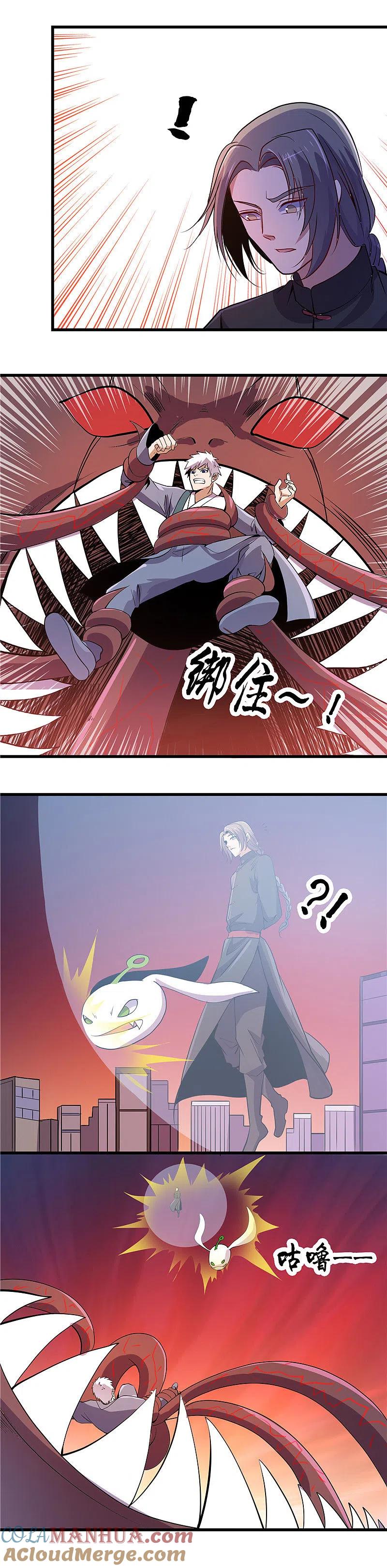 地府我开的 - 第371话 失控的怪物 - 第9张图