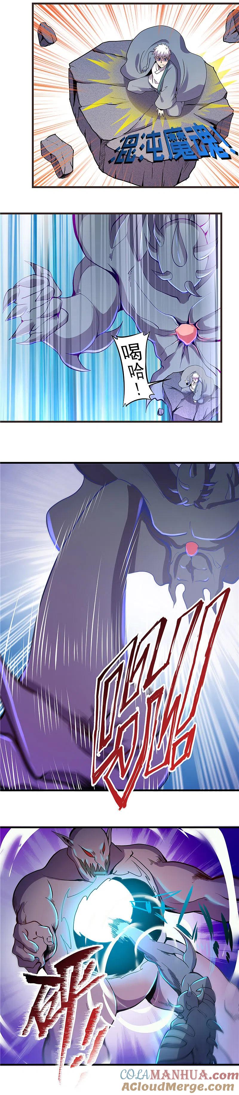 地府我开的 - 第371话 失控的怪物 - 第3张图