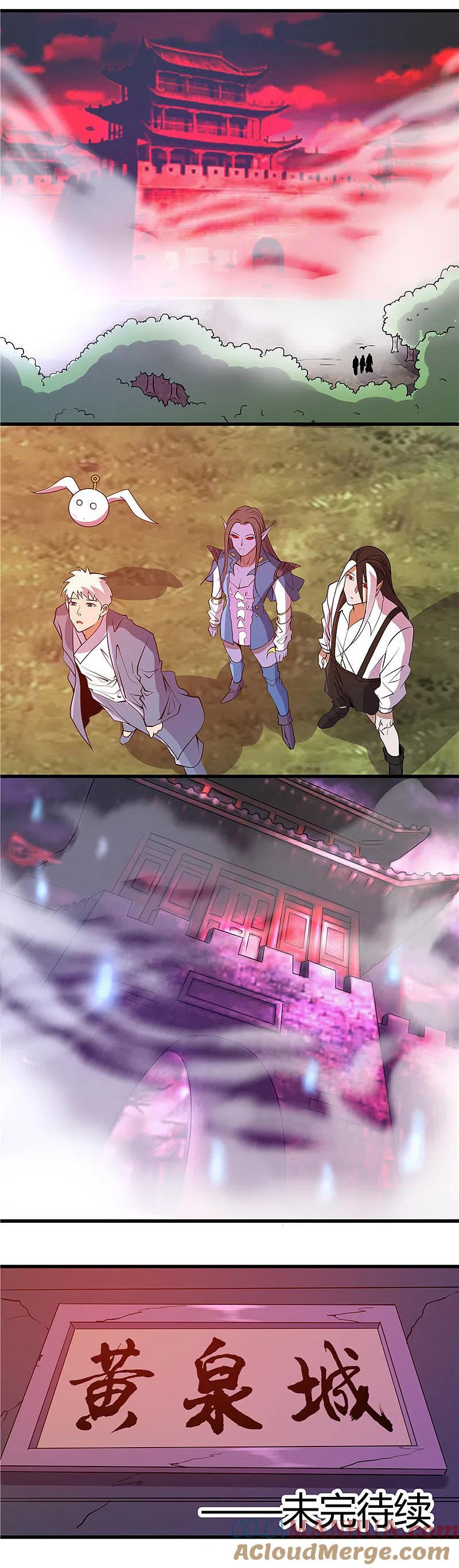 地府我开的 - 第375话 附魔 - 第13张图