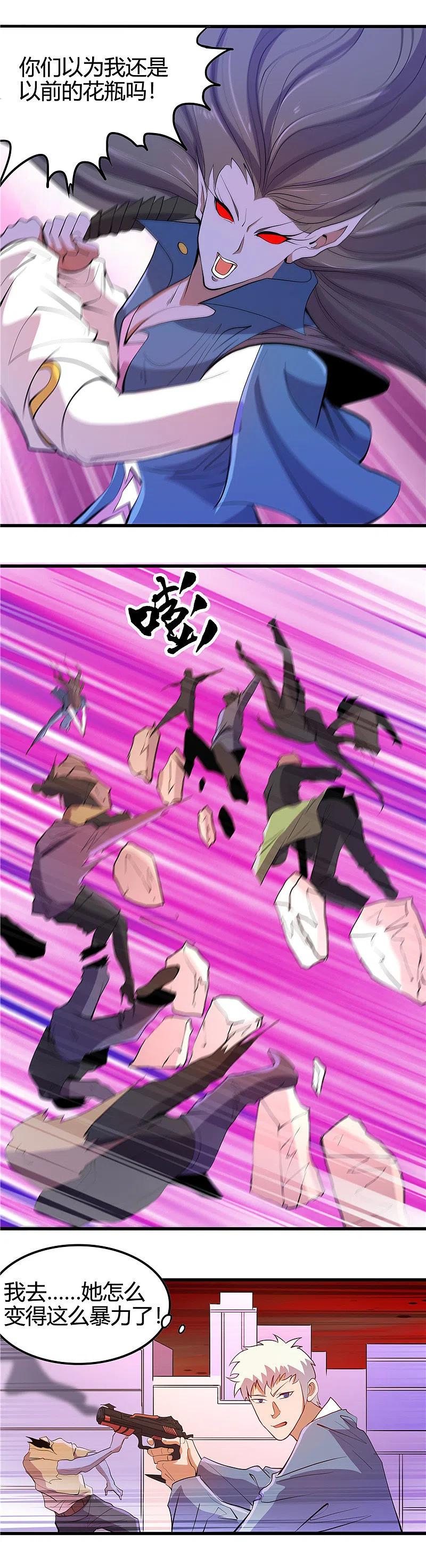 地府我开的 - 第375话 附魔 - 第6张图