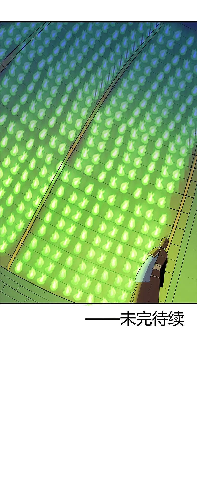 地府我开的 - 第377话 逃狱 - 第13张图