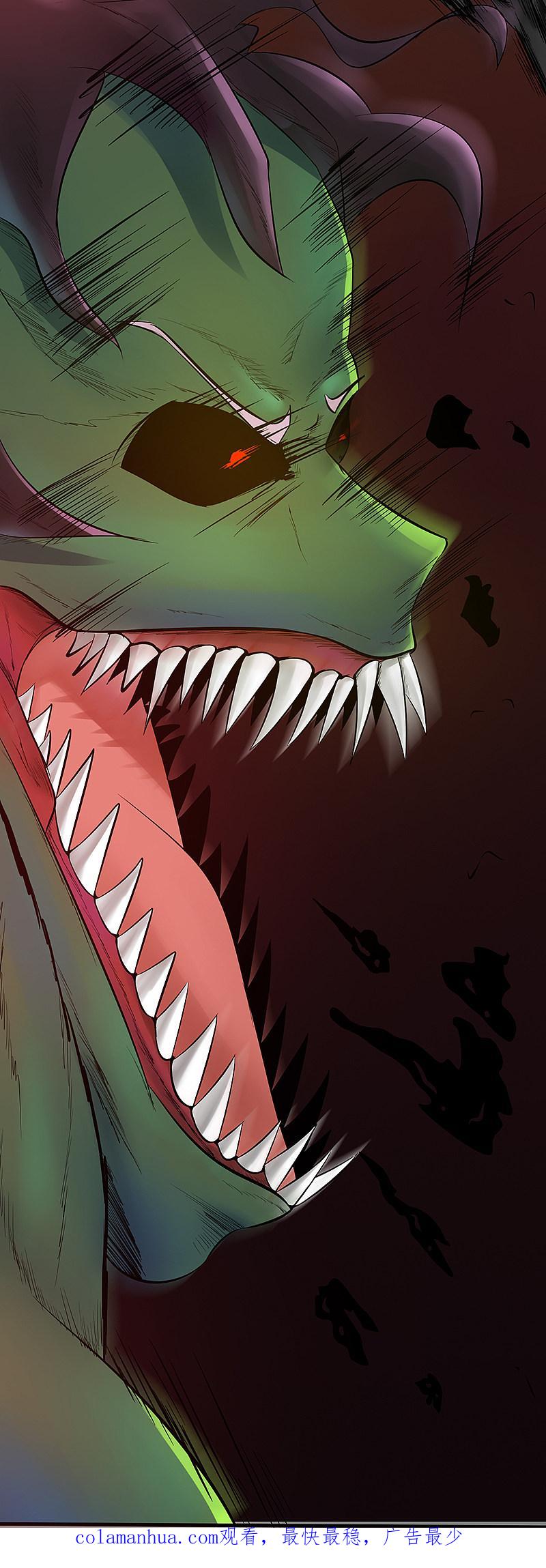 地府我开的 - 第37话 情断 - 第18张图