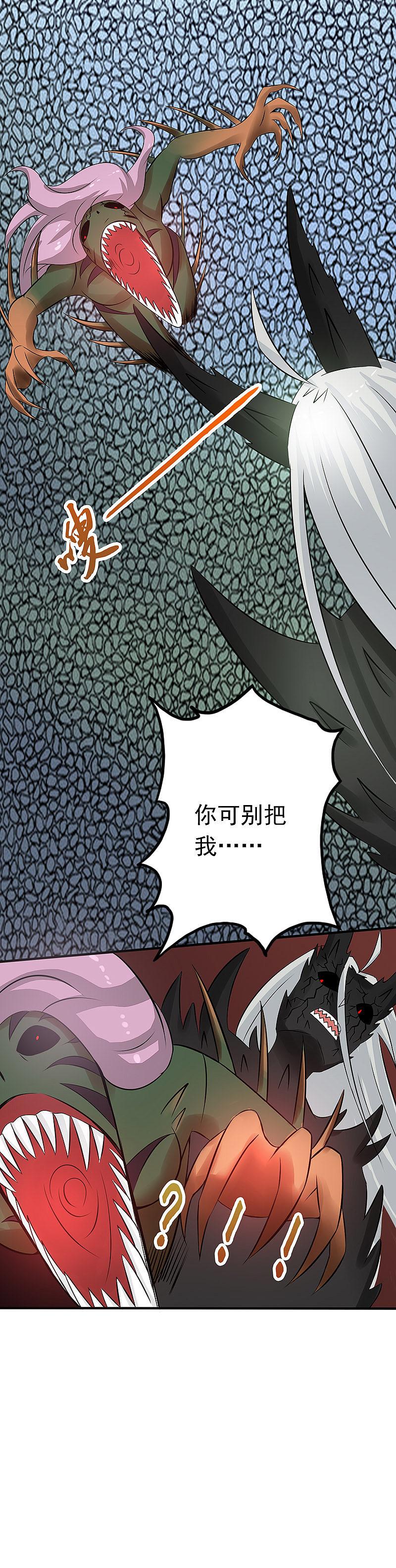 地府我开的 - 第37话 情断 - 第16张图