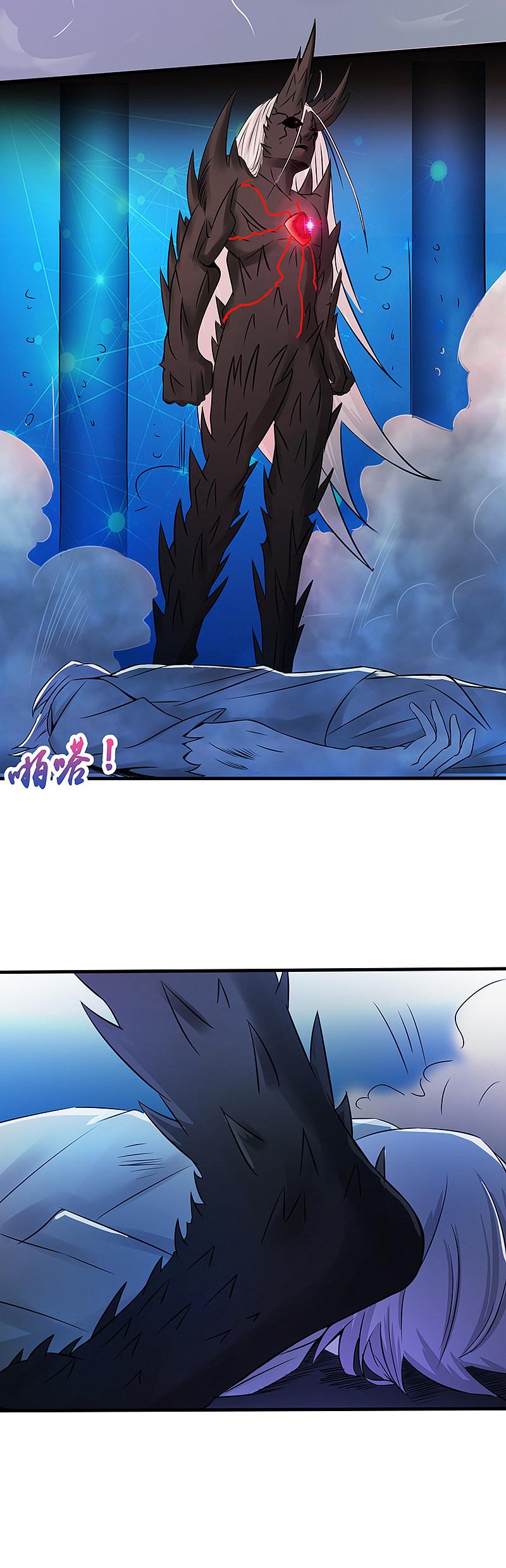 地府我开的 - 第37话 情断 - 第4张图